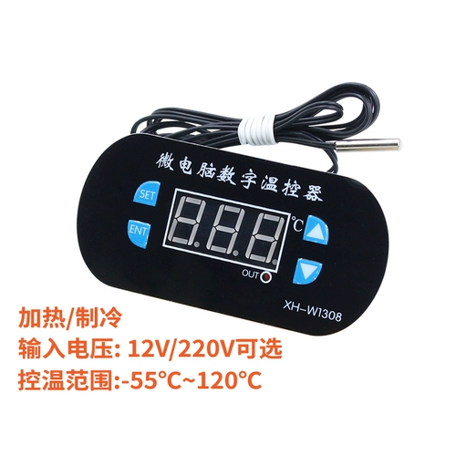 Термостат, цифровой термометр, контроллер, регулируемый переключатель, цифровой дисплей