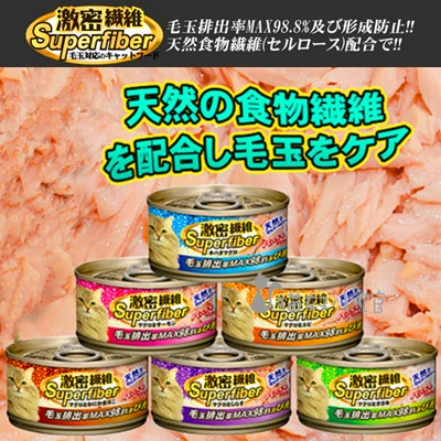 [Кошачьи стальные павильон] Японское суперфибровое волнение с глотанием рыбы натурализованные волосы кошка банка 80*24 банки