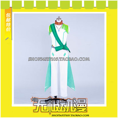 taobao agent His Royal Highness of the Song v LOVE2000% Love Island Coses Cosplay clothing free shipping