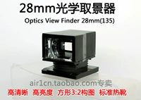 Заменить Ricoh GV-1 Оптический видоискатель RI Guang GR GRD2 GRD3 GRD4 применимо 28 мм.