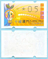 Macau 2006 Edition Energy Light Bubble Автоматизированное электронное письмо соблюдает две звезды 0,5 Юань мелкая звезда вариант