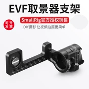 Phụ kiện đầu nối màn hình Smock SmallRig EVF Phụ kiện camera có thể điều chỉnh 1594