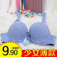 Jia Sifang cô gái mới phiên bản collagen ma thuật mềm cung áo ngực dễ thương siêu thoải mái mềm 2051 áo lót 3 dây
