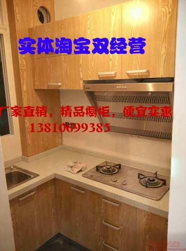 Индивидуальные общие шкафы, производители прямых продаж, двойные декоративные шкафы, кварцевая платформа, экологически чистые шкафы настраиваемые