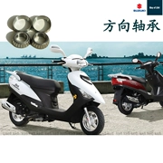 Suzuki Suzuki Neptune Fuxing Superman Tianyu Tianlong Sao Directional Cột Vòi Áp Lực Chỉ Đạo Hình Nón Mang