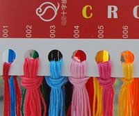 QS Cross Emelcodery Line DMC Цветовое число 100 % Египетское длинное бархатное хлопок 10 упаковки, пакет 1,5 юаня