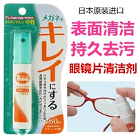 Kính làm sạch chất lỏng phun cleaner kính làm sạch nước cận thị phụ kiện mắt điện thoại di động ống kính màn hình giải pháp chăm sóc bình xịt làm sạch nội thất ô tô