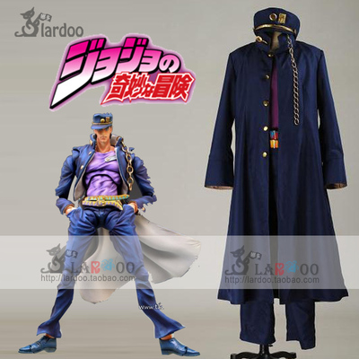 taobao agent Lardoo Jojo Wonderful Adventure Third Empty Bar Chengtaro Cosplay clothing and uniform set men