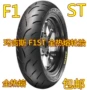 Margies F1ST lốp xe máy nóng chảy đầy đủ 9090 100-90-10 110-120-130-70-12 - Lốp xe máy vỏ xe máy airblade