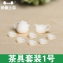 Cua Kingdom Mẫu Tea Set DIY Mô Hình Tĩnh Chất Liệu Ấm Trà Chén Trà Tea Pot Set 1 mô hình xe khách thaco