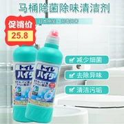 Nhật Bản nhập khẩu Kao chất tẩy rửa vệ sinh chất tẩy rửa tẩy tế bào chết mạnh mẽ kháng khuẩn khử mùi - Trang chủ