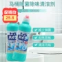 Nhật Bản nhập khẩu Kao chất tẩy rửa vệ sinh chất tẩy rửa tẩy tế bào chết mạnh mẽ kháng khuẩn khử mùi - Trang chủ dung dịch tẩy rửa nhà vệ sinh