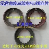 Электрический трехколесный велосипед, тормоз, высокая мощность