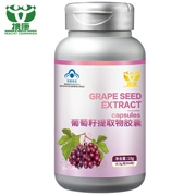 Kang Kang (Sản phẩm y tế) Viên nang chiết xuất hạt nho 0,3g hạt * 60 viên - Thực phẩm sức khỏe