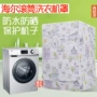 Haier máy giặt không thấm nước bìa nắp phơi sáng tự động bao cao su vận chuyển bảo vệ đặc biệt - Bảo vệ bụi bạt phủ máy giặt
