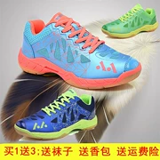 2018 Li Li trẻ em đào tạo đặc biệt giày cầu lông ngụy trang chống sốc hấp thụ giày chống trượt cho nam và nữ