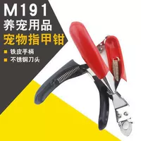 Vật nuôi thú cưng Hartley Nail Clipper Dog Nail Clip Pet Cat Nail Clip Công cụ làm đẹp các loại lược chải lông chó	