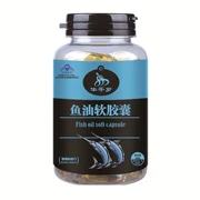 Niu Chitose Deep Sea Fish Oil Soft Capsule 200 Viên nang Người lớn Miễn dịch Điều hòa Sức khỏe Sản phẩm Sức khỏe DHA Bộ nhớ Chất dinh dưỡng - Thực phẩm dinh dưỡng trong nước