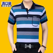 Người đàn ông trung niên ngắn tay t-shirt lụa lụa cha mùa hè 40-50 tuổi cộng với phân bón cộng với XL ice silk quần áo