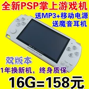 Máy chơi game PSP3000 mới có màn hình cảm ứng độ phân giải cao 4.3 inch mp5 cầm tay cho máy nghe nhạc MP4 trẻ em chớp nhoáng - Bảng điều khiển trò chơi di động