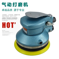 5 -INCH CAR PNEUMATIC ATOMIC GREY MACHING MATCH