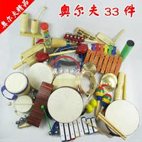 Музыкальные инструменты, комплект, учебные пособия по музыке для детского сада, оборудование, 33 шт