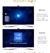 Trình phát máy quảng cáo mạng Guochi Hộp set-top HD thiết bị đầu cuối xuất bản thông tin đa phương tiện HD