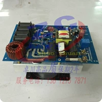Качественный электромагнитный разогреватель, индукционная электромагнитная панель управления, контроллер