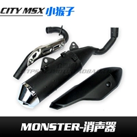 MSX125 nhỏ khỉ xe máy con búp bê lớn gốc hai giai đoạn muffler ống xả ống xả con búp bê lớn 3 M pô xe tay ga