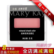 Mary Kay Pure Color Blush Mỹ phẩm chính hãng Makeup Rouge Fascination Caixia Shame Red Rouge Makeup nhiều màu - Blush / Cochineal