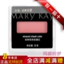 Mary Kay Pure Color Blush Mỹ phẩm chính hãng Makeup Rouge Fascination Caixia Shame Red Rouge Makeup nhiều màu - Blush / Cochineal má hồng colourpop