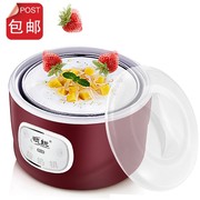 máy làm sữa chua dung tích lớn	 Máy làm sữa chua tự động cổ áo sắc nét Máy làm sữa chua PA-12A để làm rượu gạo ăn sáng đặt natto khỏe mạnh dạ dày - Sản xuất sữa chua