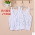 Nữ cotton vest trung niên tuổi cơ sở cotton đồ lót ông già cộng với phân bón để tăng lỏng sling mẹ áo Áo vest