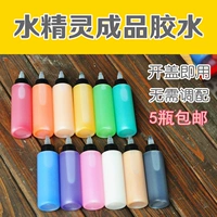 5 бутылок!Super Bottle 500 мл мастера вода.