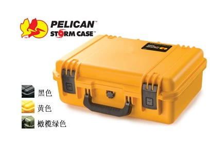 Pelican IM2300 Storm Case Dụng cụ an toàn Vỏ thiết bị Vỏ vali Vỏ thiết bị chụp ảnh chính hãng của Mỹ - Thiết bị sân khấu