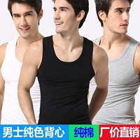 Nhà máy trực tiếp nam cotton vest stretch chặt chẽ màu rắn vest cotton mùa hè mỏng thể hình đáy áo áo thun ba lỗ nam