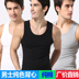 Nhà máy trực tiếp nam cotton vest stretch chặt chẽ màu rắn vest cotton mùa hè mỏng thể hình đáy áo Áo vest