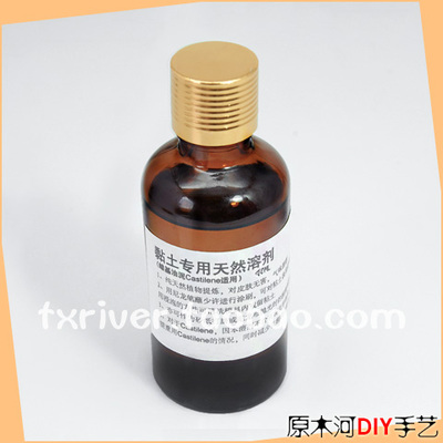 原木河from Taobao 原木河 Bjd Accessories Store Page Offset