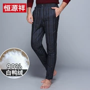 Hengyuan Xiang quần áo mùa đông nam trong quần trẻ tuổi mỏng xuống quần lót mặc quần tải cha để giữ ấm quần