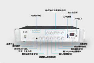 G-SEN/Qisheng MP-VCM100 120 150 240 360 定電圧パワーアンプ放送システム火力アンプ