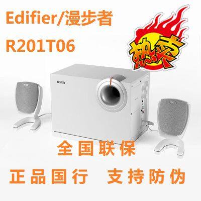 edifier r201t06