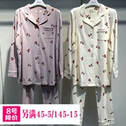 Xia Qi Yuezi quần áo mùa xuân và mùa thu cotton thoải mái cho ăn quần áo phụ nữ mang thai dịch vụ nhà phù hợp với bà mẹ tháng điều dưỡng quần áo đồ ngủ - Giải trí mặc / Mum mặc