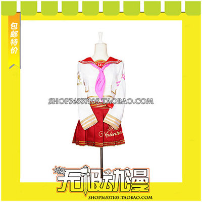 taobao agent LOVELIVE UR Valentine's Day awakening Before the wake -up, Yazawa Cos clothing game anime free shipping