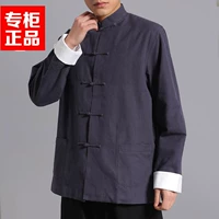 Trung Quốc vải thô cũ Tang phù hợp với nam áo khoác dài tay Hanfu trang phục quốc gia trang phục mùa thu đông những kiểu đồ bộ đẹp