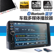 bộ phát wifi tenda f3 Máy nghe nhạc MP5 gắn trên xe Bluetooth Toyota Vios Volkswagen Bora Polo JAC với Yuet Geely King Kong - Trình phát TV thông minh máy chiếu 4k