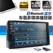 Máy nghe nhạc MP5 gắn trên xe Bluetooth Toyota Vios Volkswagen Bora Polo JAC với Yuet Geely King Kong - Trình phát TV thông minh