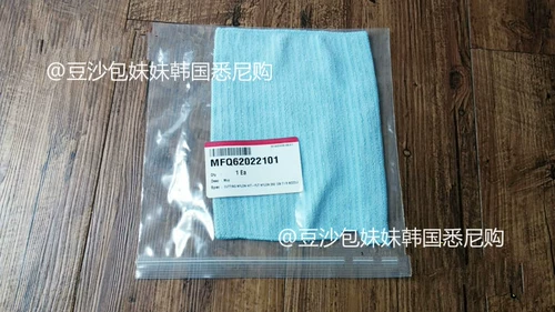 Корейский LG Оригинальный подлинный VR6270LVM VR6370LVM Интеллектуальный робот пылесос.