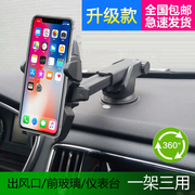 Changan CS15CS35CS75 Rui Hao xe với giá tay xe GPS navigation bracket xe phụ kiện đặc biệt