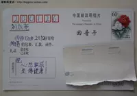 PP13 Peony Poonal Postcayer Zhu xi Echo Card 5-1. Пишут нереалистичную физическую стрельбу