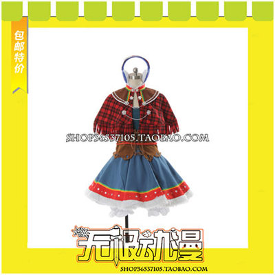 taobao agent LoveLive Snow Mountain editor UR awakened after the awakening of the southern bird cos clothing game to draw free shipping